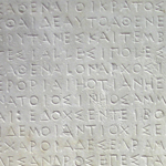 "Detail of a marble stele inscribed with a decree of the Athenian boulē, c. 440-425 BC." by Future Perfect at Sunrise via Wikimedia Commons (Public domain)